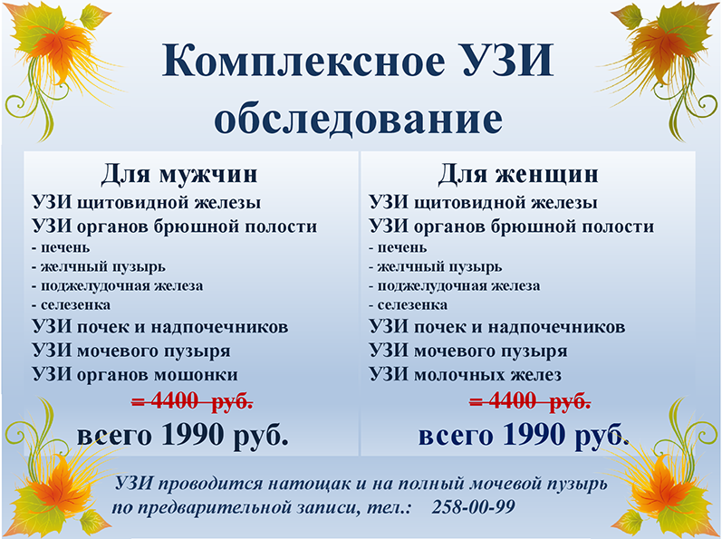 Акция 