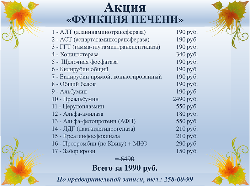 Акция 